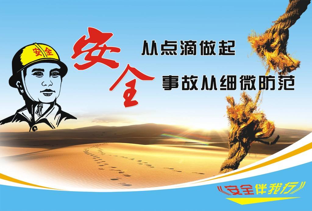 池州市正規(guī)的安全生產(chǎn)繼續(xù)教育培訓(xùn)機構(gòu)有哪些？
