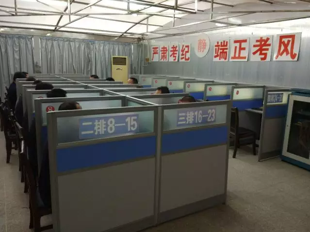 黃山市首場(chǎng)網(wǎng)約車駕駛員從業(yè)資格考試開考啦 ，通過率23.8%！