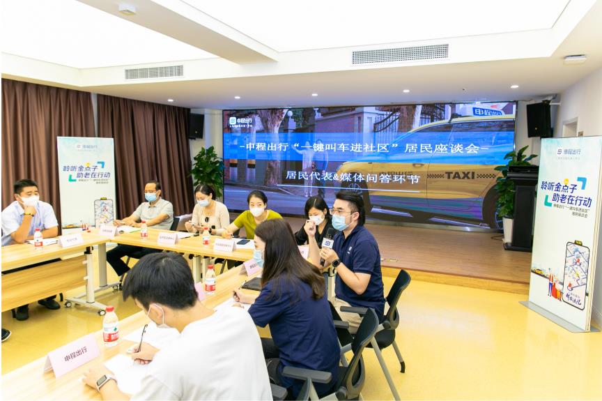 上海推出刷臉就能打出租車和網(wǎng)約車的“智慧屏”后，老年用戶有何建議？